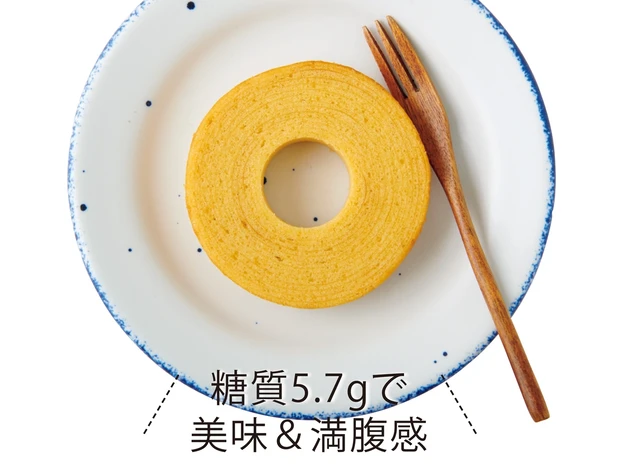 ローソン ブランのバウムクーヘン  〜乳酸菌入〜　￥157