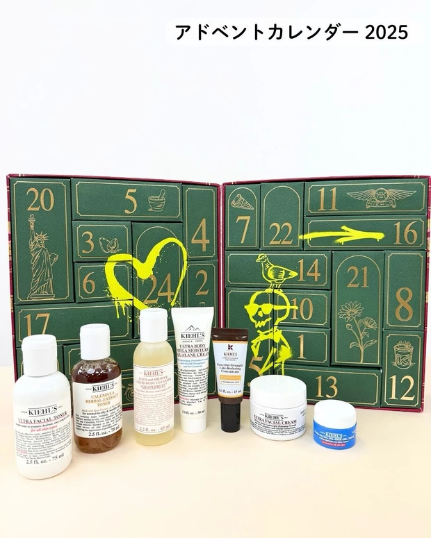 キールズ アドベントカレンダー 2025