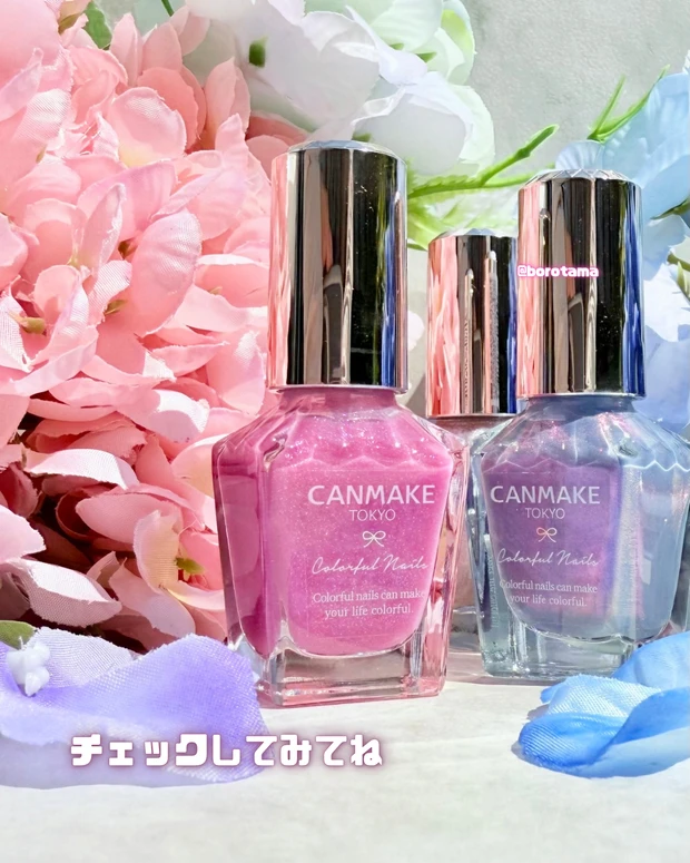 キャンメイク カラフルネイルズ N115シェルフロート N116DJナイト N117カクテルブルー N118ピンクジェニック