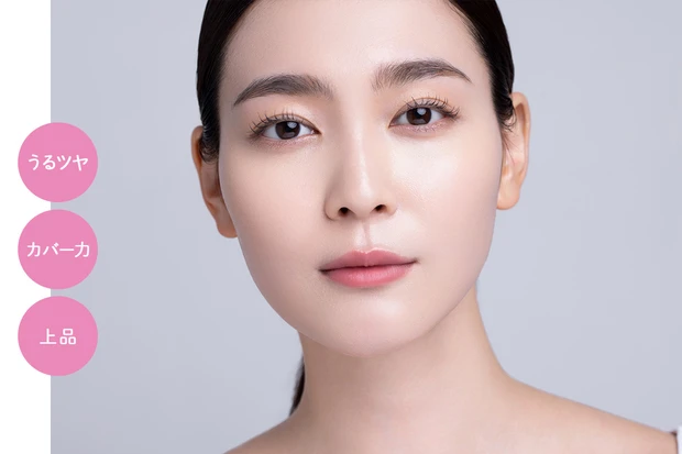 コスメデコルテ ゼン ウェア グロウの仕上がり