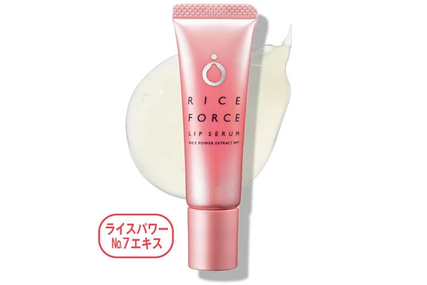 保湿 リップ ライスフォース リップセラム