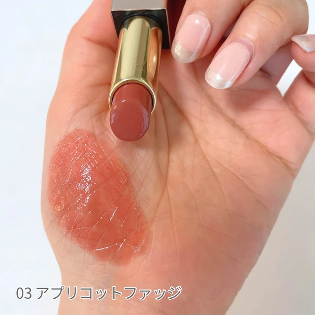 リリミュウ「バタールージュ」から新色登場！全7色からイエベさんに似合う4色だけピックアップ_5