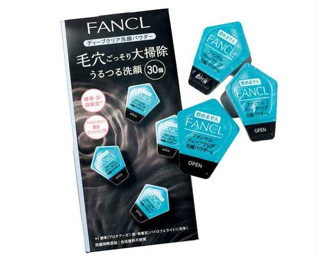 ファンケル ディープクリア洗顔パウダー