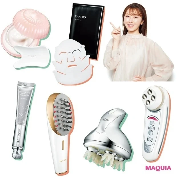 千葉由佳 引き上げアイテム お試し