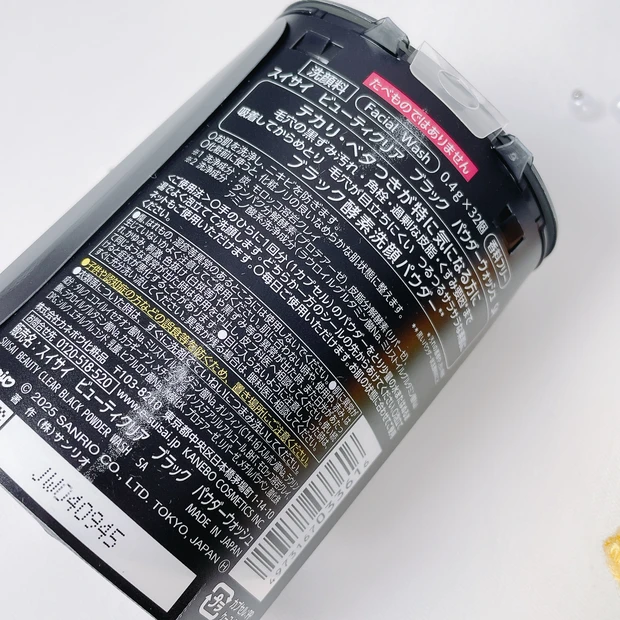 スイサイ 酵素洗顔パウダー 毛穴ケア 乾燥肌 効果