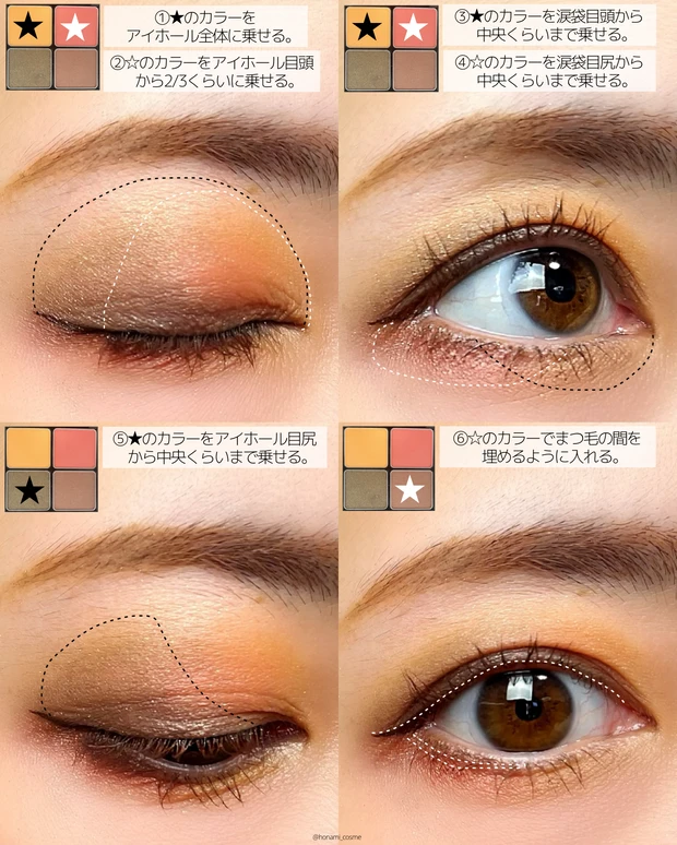 【失敗しないコスメ!】河北裕介先生👓プロデュース”&be(アンドビー)”パレットアイシャドウにエッジの効いた新色(グラムロック・フォーシーズンズ)が登場!✨【全色レビュー】_22