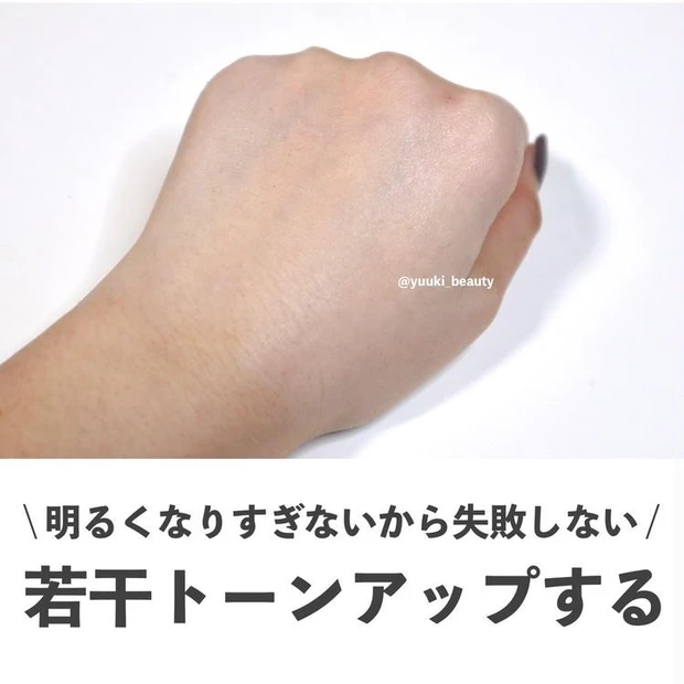 【プリマヴィスタ 下地】スキンプロテクトベース<皮脂くずれ防止> 超オイリー肌用 スウォッチ2