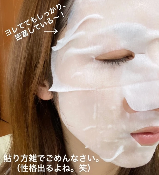 \ママさんにオススメ/時短と美肌が同時に叶うフェイスマスクはやっぱりLuLuLun!!_3
