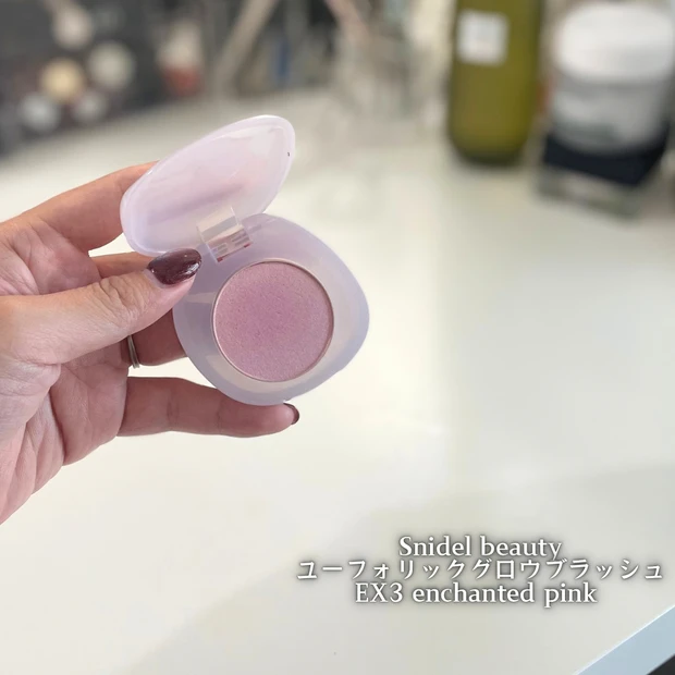 スナイデルビューティ｜ユーフォリックグロウブラッシュEX3