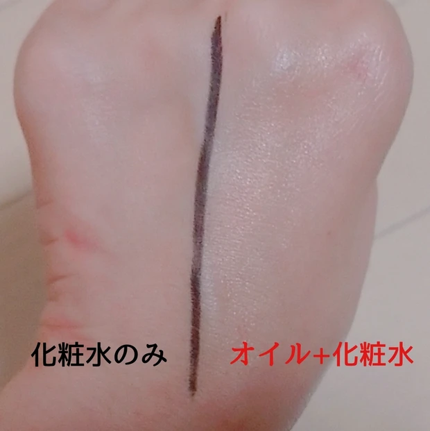 アルガンオイルは効果あり?実際に使った感想をレビュー!_2