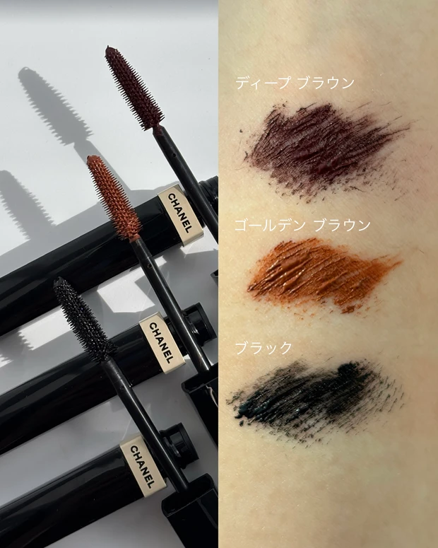 シャネル レ ベージュ マスカラ