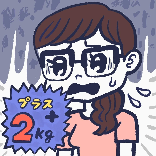 chatGPT AI ダイエット 体重 レコーディングダイエット 体重増加 痩せる