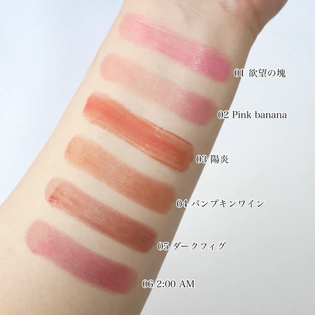 KATE ケイト リップモンスター 定番色 全色