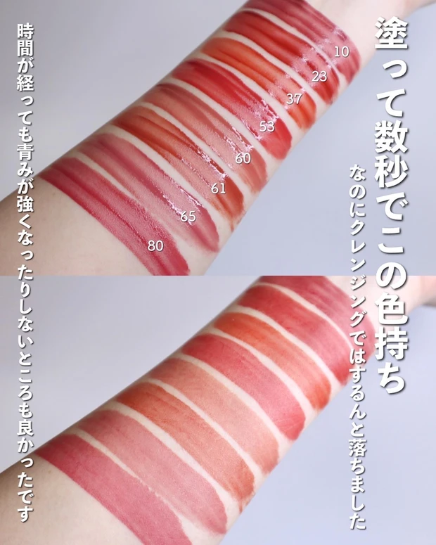 メイベリン SPステイ ヴィニルインク　色持ち