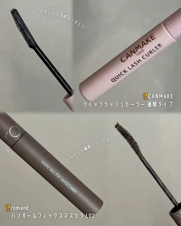 2025 下半期 ベスト コスメ ベスコス ブルベ 冬 メイク 韓国 リップ アイシャドウ ベース ハイライト チーク カラコン