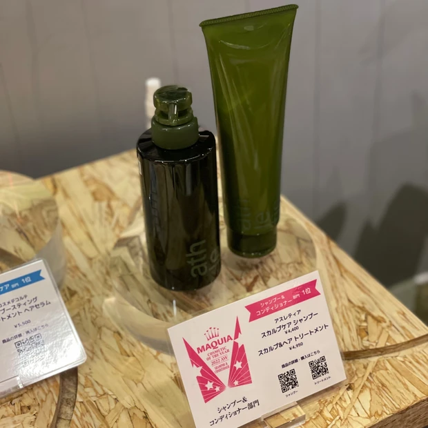 【オフラインイベント】ベスコスを体感できるリアルイベント「MAQUIAベストコスメ体感NIGHT★」に参加してきました！_2