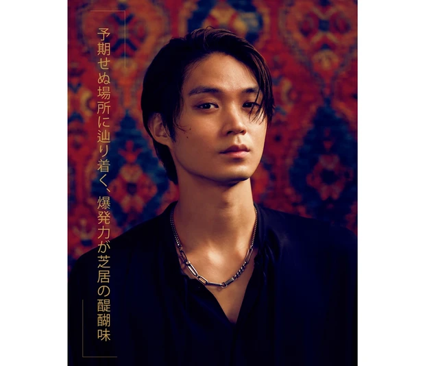 予期せぬ場所に辿り着く、爆発力が芝居の醍醐味