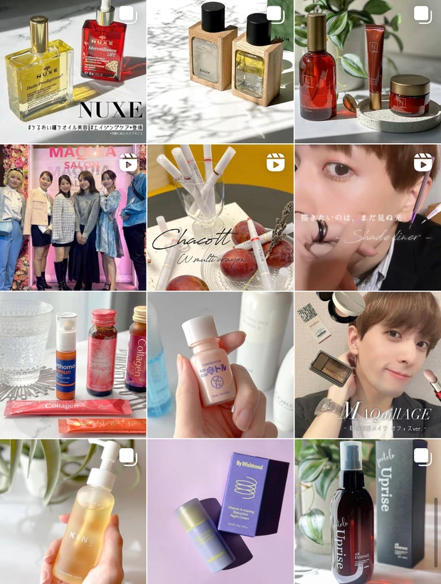 メンズコスメ メンズスキンケア 男性美容