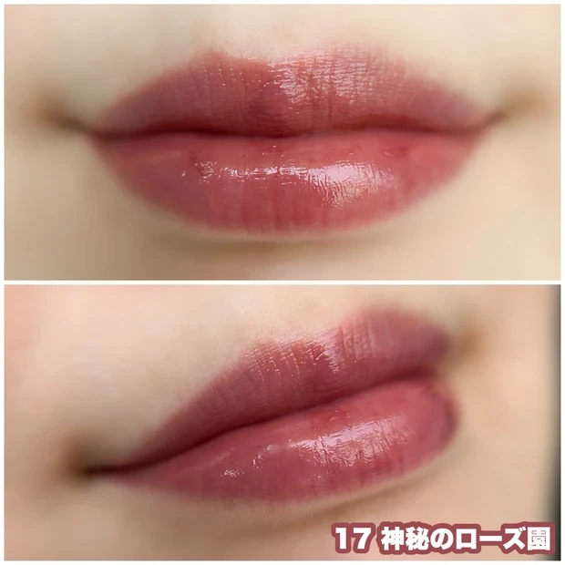 ツヤリップ ケイト リップモンスター 全色スウォッチ 17