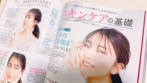 【MAQUIA4月号】2月22日発売!通常版の表紙は深田恭子さん!「もっと毛穴レス!もっと透明感!」_5