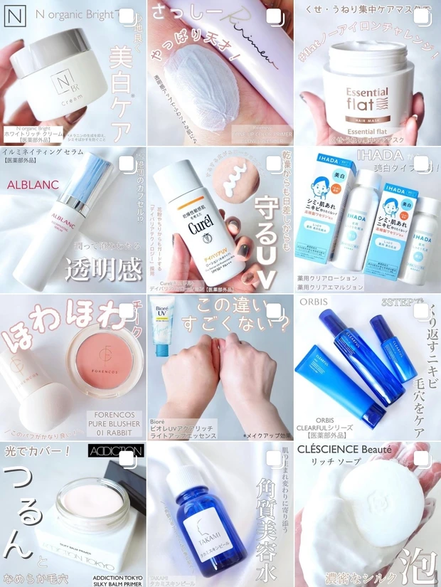 ジェルとバームのいいとこどり♪『spera(スペラ)』のクレンジングは手軽にしっかり落としたいあなたにぴったり！_6