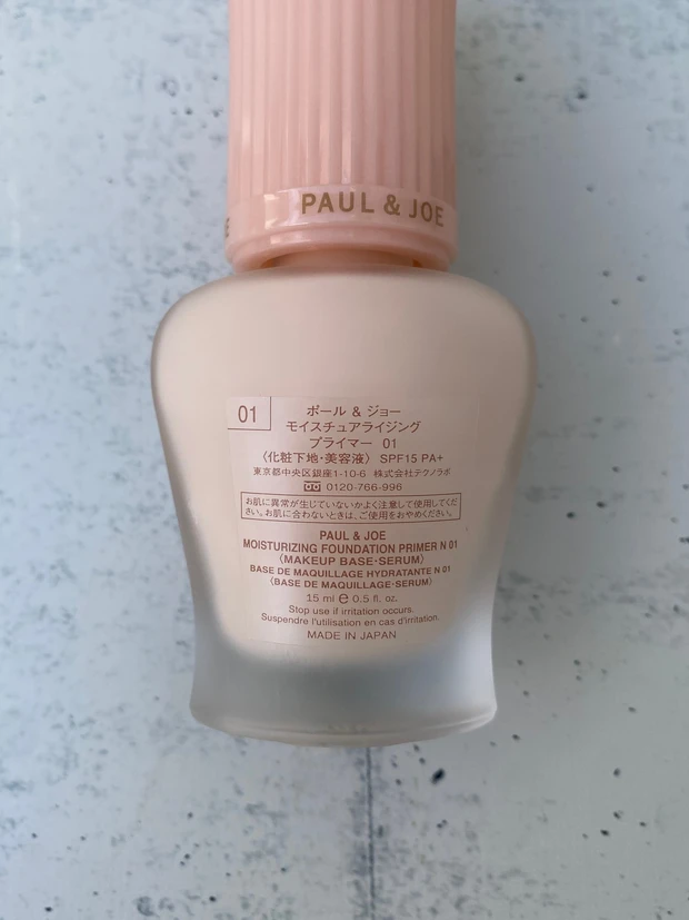 2,200円！季節の変わり目は大人気ポール&ジョー　プライマーのミニサイズが買い！_2