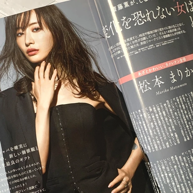 付録はMiMCベストセラー5品‼【MAQUIA9月号】元気がもらえる充実号です♡_3_2