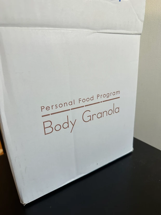 郵送で腸内検査→ 自分の腸内細菌に合わせたグラノーラが届くカルビー「ボディグラノーラ」_1_2