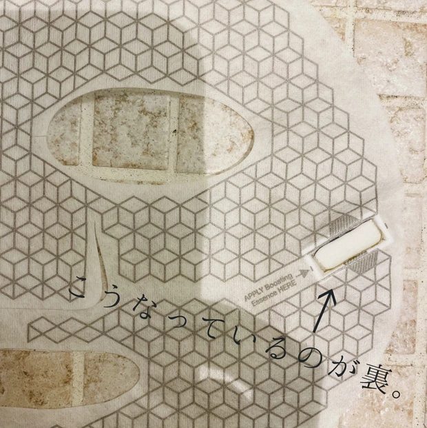 韓国発の微小電流テクノロジーフェイスマスク【FRANZ デュアルフェイスマスク　ジェット】でエステ級スキンケア！！使用方法を丁寧にご紹介！！
_7