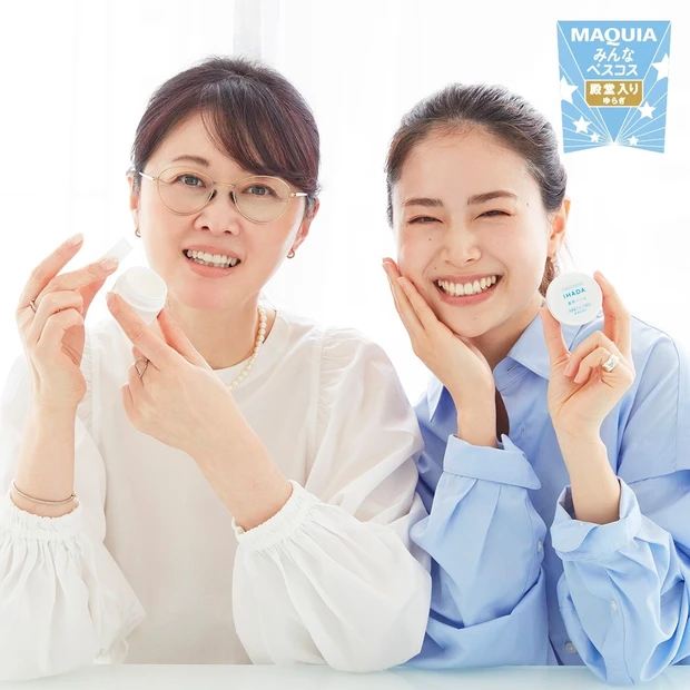 IHADA  乾燥などの肌トラブルにはバームが手放せない！