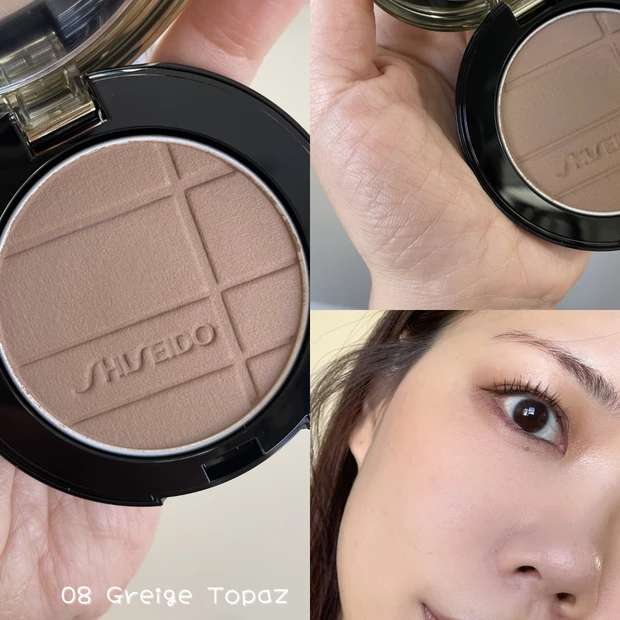 資生堂 カラー+グロウエンハンサー スウォッチ 08グレージュトパーズ