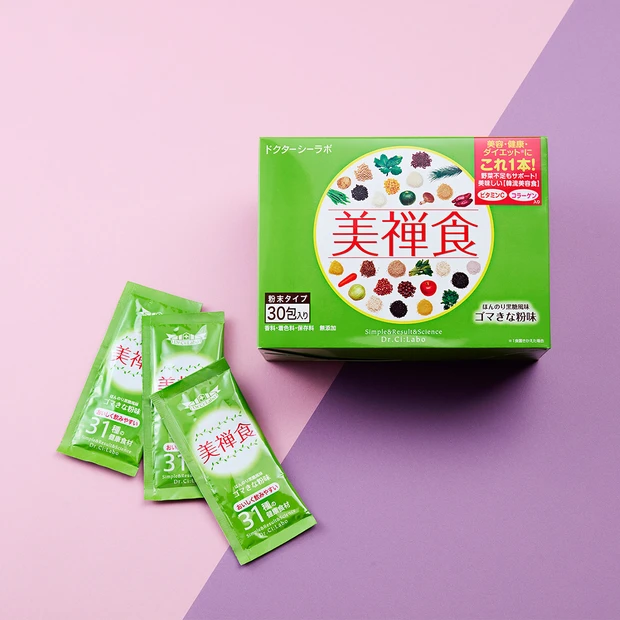 POLA - 【POLA】キレイの 青汁 60包☆抹茶きな粉 美容ドリンク 栄養 POLA - 【POLA】キレイの 青汁 60包☆抹茶きな粉 美容ドリンク