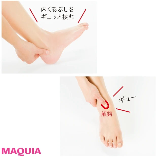 華奢な足首に! 話題の美脚トレーナー・久 優子さんが教える4ステップ