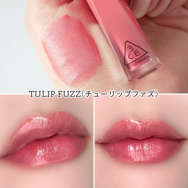 3CE ミスティリップベア チューリップファズ（TULIP FUZZ） ブルベ