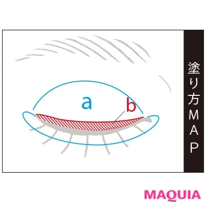 地味顔 Natural 彫り深ワイドEYEの塗り方MAP