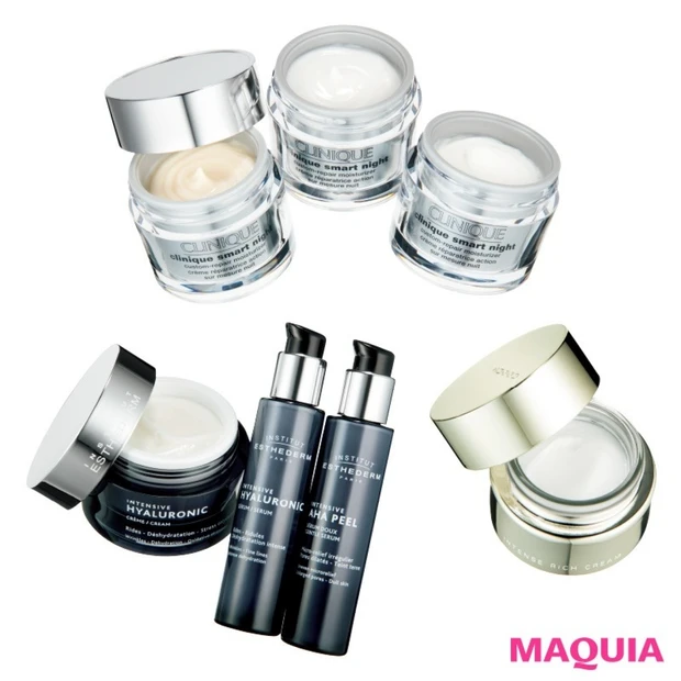 SUQQU、クリニーク、エスティ ローダーetc.高機能クリームで肌印象…