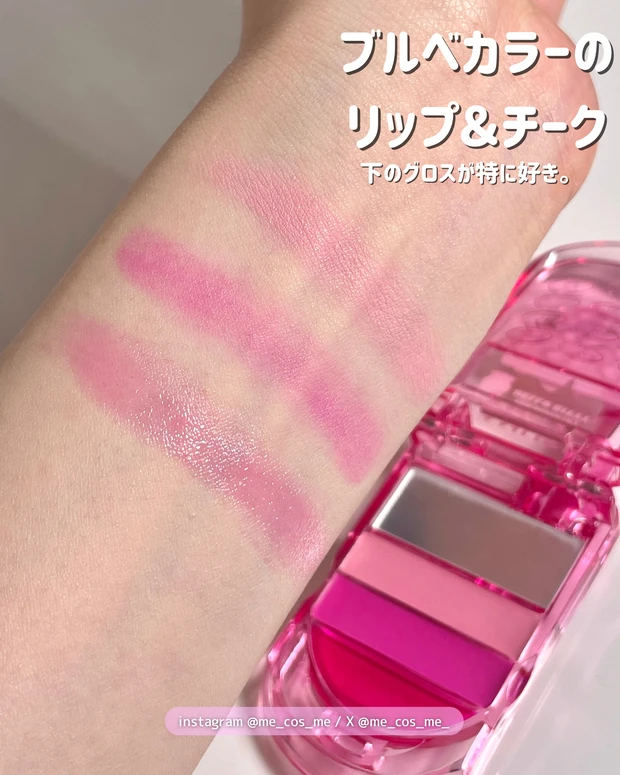 スウォッチ画像