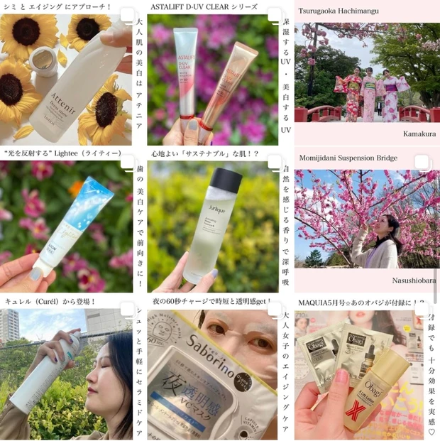 《マスクメイク》MAQuillAGEのジェリーBBがマスクにつきにくい!マスク生活の必需品_7