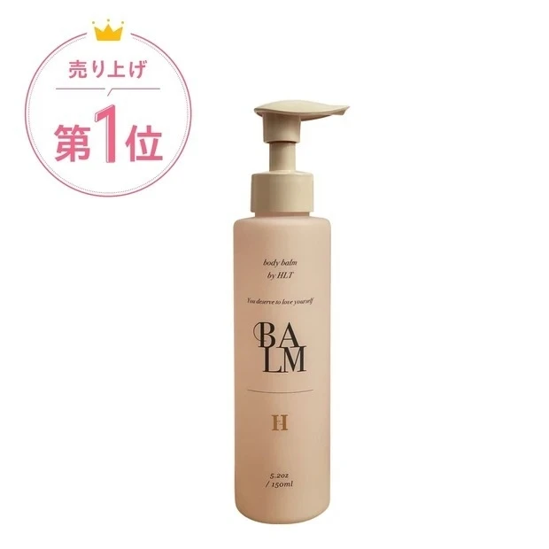 Her lip toで売れてるコスメBEST3_1位 SENSUAL RICH BODY BALM 150ml ¥5500