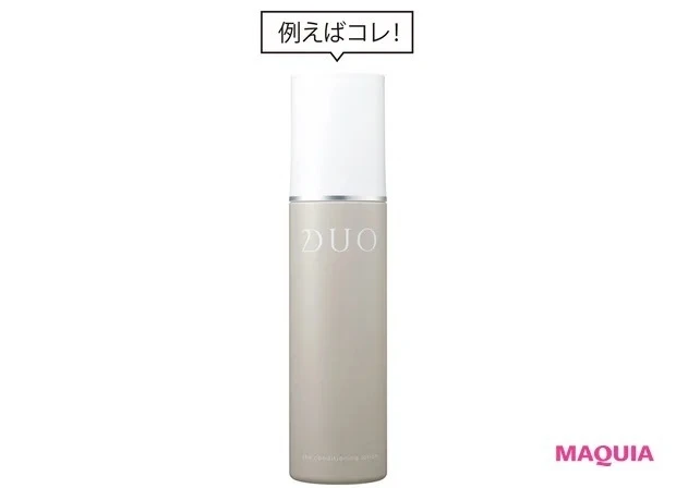【皮膚科医が解説】ゆらぎ肌の原因&対処法|春ゆらぎ・敏感肌の症状とは? スキンケアアイテム別・おすすめコスメ50選も_22