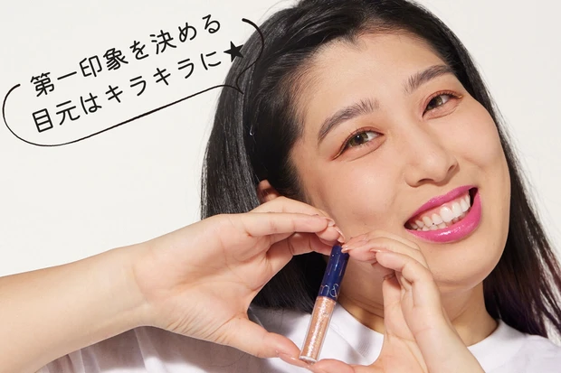 ゆめっち すっぴん セルフメイク ロムアンド キラキラ グリッターシャドウ