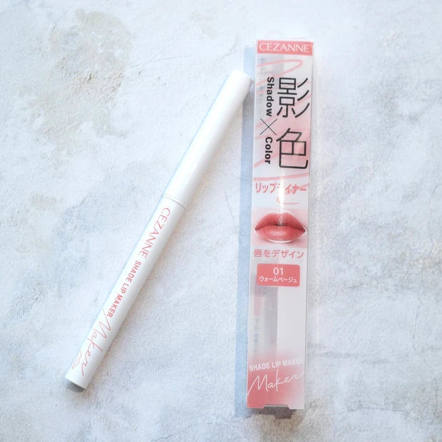 【セザンヌ】もっと早く知りたかった！ふっくら唇をプチプラで叶えられる話題のリップライナー！_1
