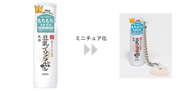 なめらか本舗 乳液