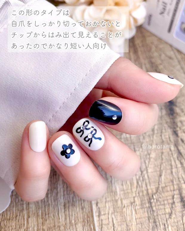 キャンドゥ CanDo amifa ネイルチップ