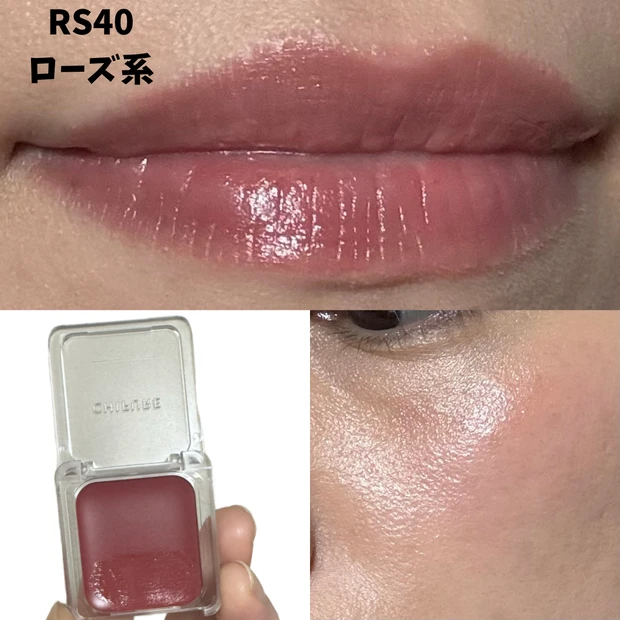 みんなどのカラーにする！？ちふれのリップ&チーク_1_3