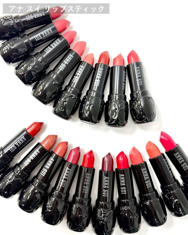 アナ スイ リップスティック