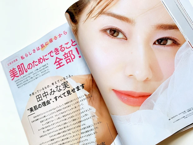 【完売必至】田中みな実さんの表紙が目印♡エストの付録超え洗顔料付き「MAQUIA4月号」本日発売!_7