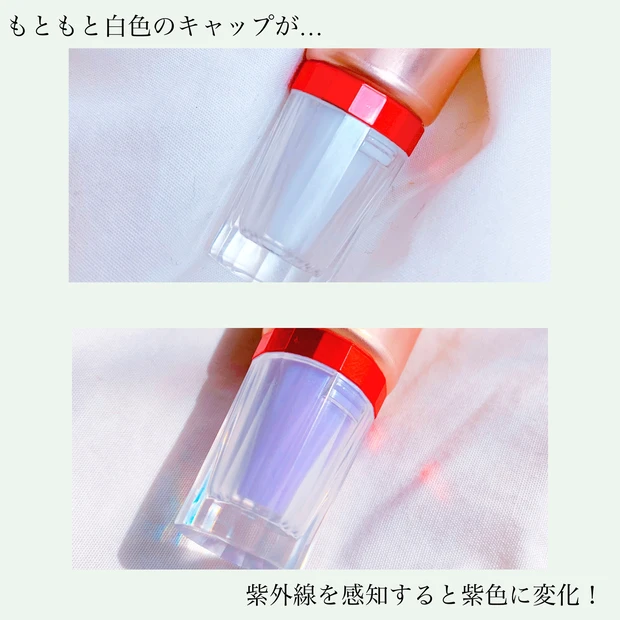 【アスタリフト】赤の美白美容液＆高保湿ＵＶ下地【本気の紫外線対策】_7