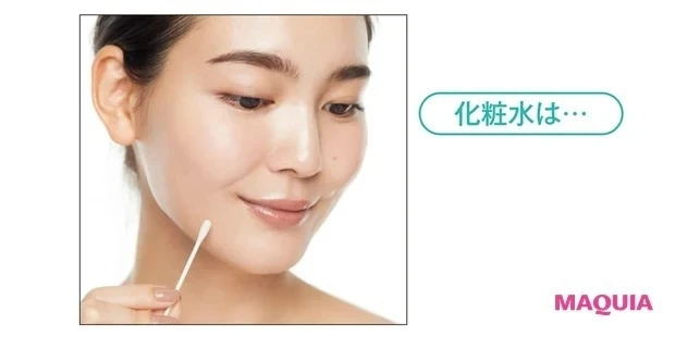 トータルビューティアドバイザー・水井真理子さんのマスクニキビ対策2