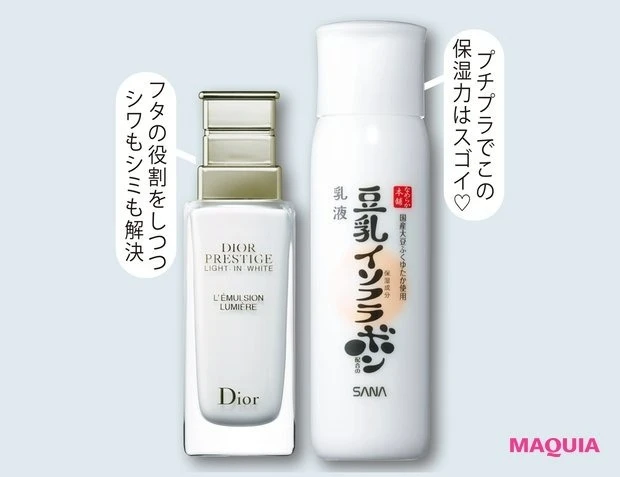 美プロが選ぶおすすめシンプルスキンケアコスメ_友利 新先生のおすすめシンプルスキンケアコスメ_サナ なめらか本舗 乳液 NC 150ml ¥990/常盤薬品工業_プレステージ ホワイト リンクル エマルジョン ルミエール(医薬部外品) 50ml ¥39600/パルファン・クリスチャン・ディオール